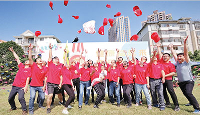 U乐·国际(中国)官方网站