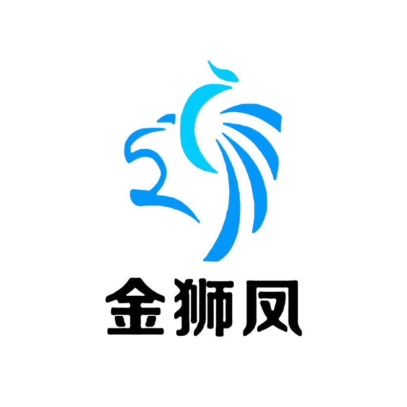 金狮风