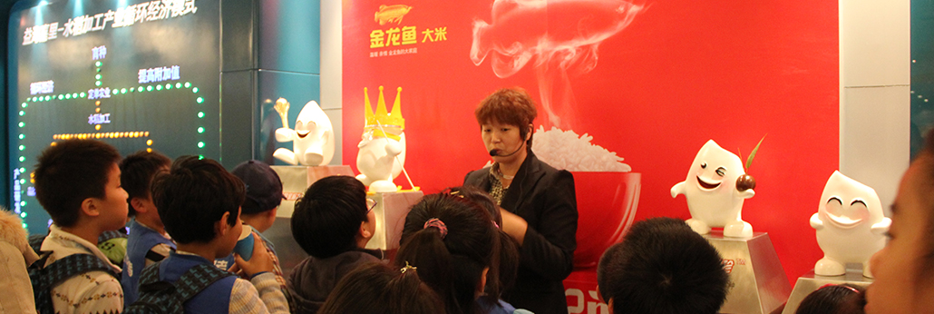 u乐国际官网营养健全履历馆