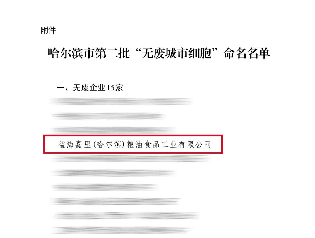 U乐·国际(中国)官方网站