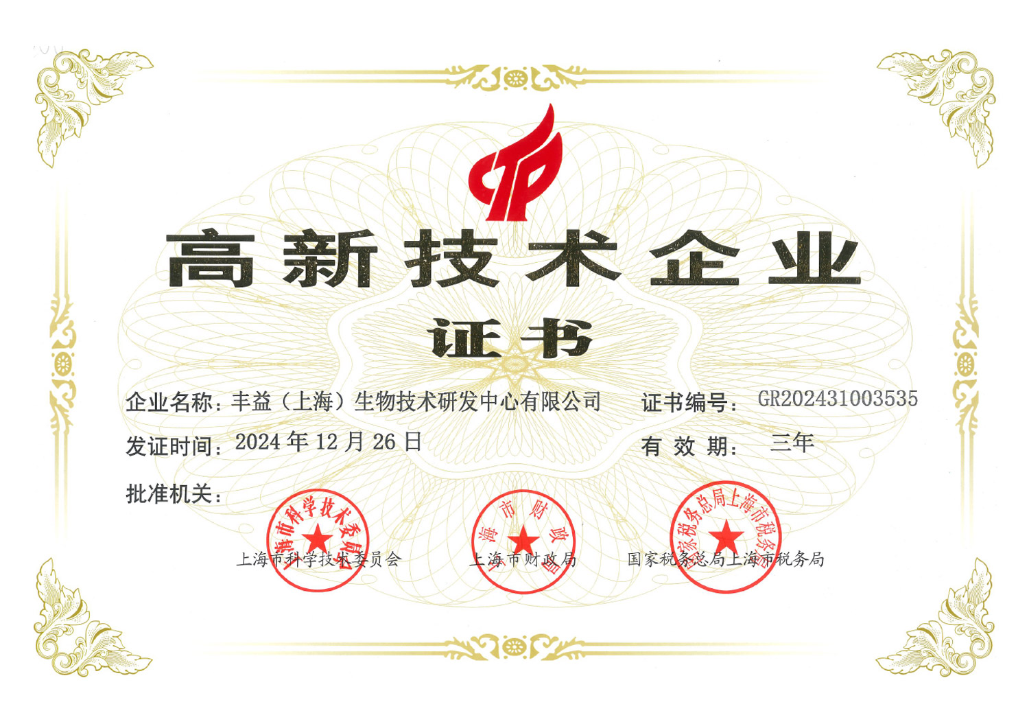 U乐·国际(中国)官方网站