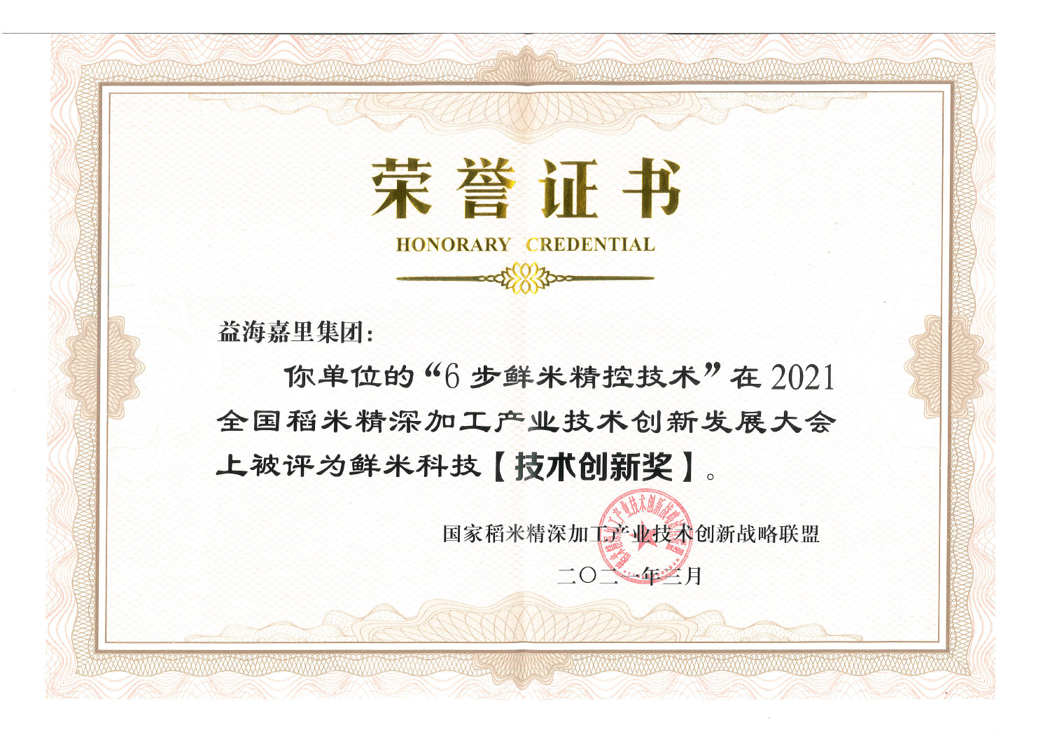 U乐·国际(中国)官方网站