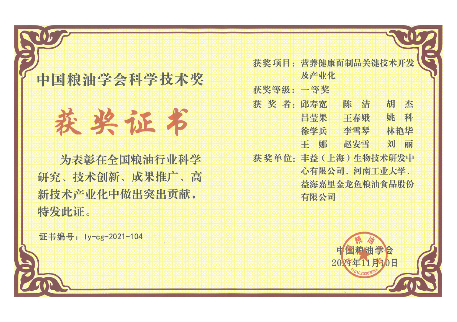 U乐·国际(中国)官方网站