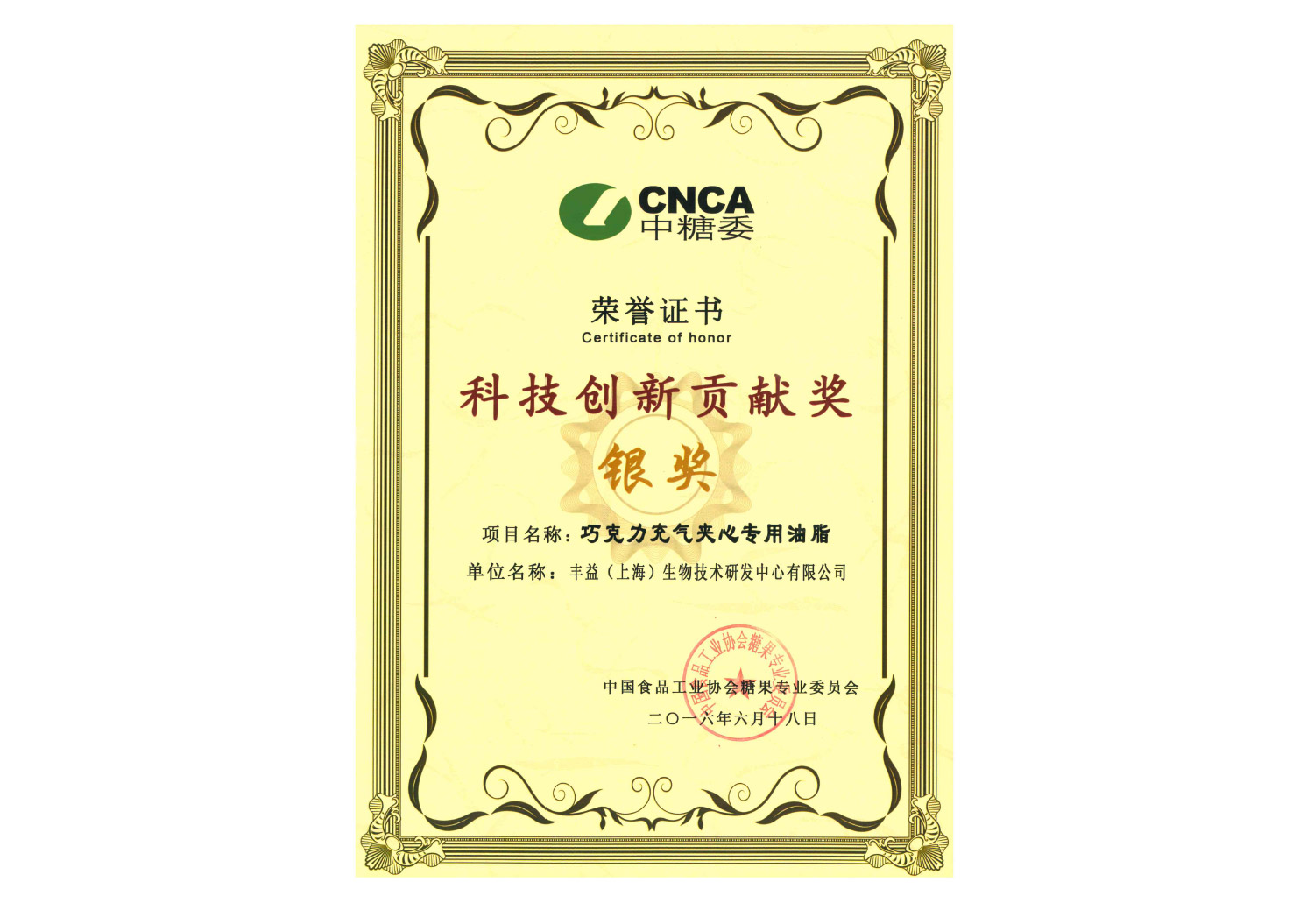 U乐·国际(中国)官方网站