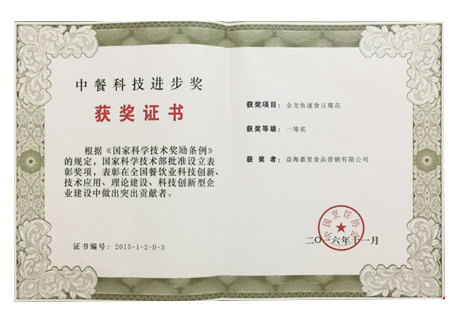 U乐·国际(中国)官方网站