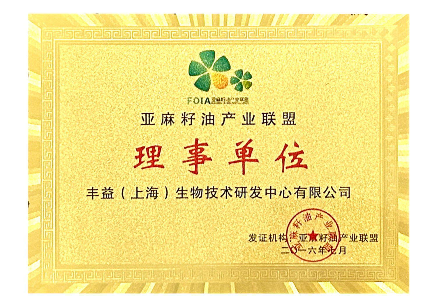 U乐·国际(中国)官方网站